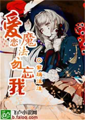 公主热带婚礼主题