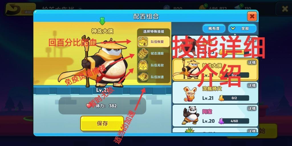 美邦服饰(002269.SZ)：2023年度预盈5900万元至8500万元 同比扭亏