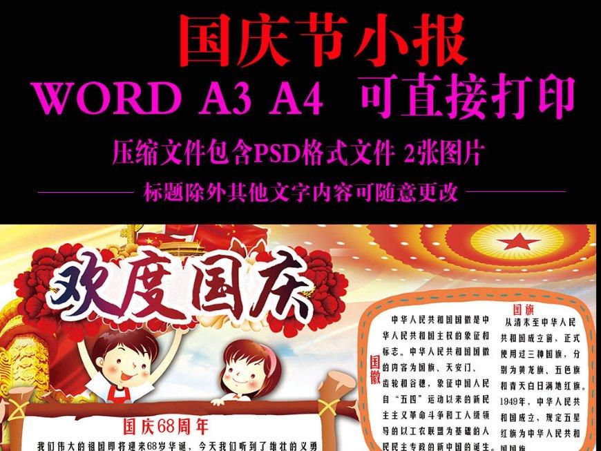 我市两企入选省巾帼现代农业科技示范基地
