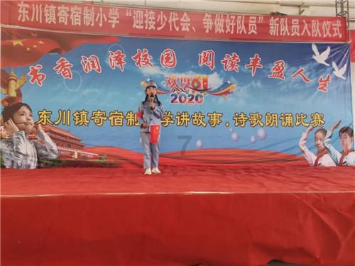 维京海盗对战