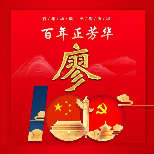 首惠产业金融(00730.HK)1月23日耗资8.26万港元回购52.6万股