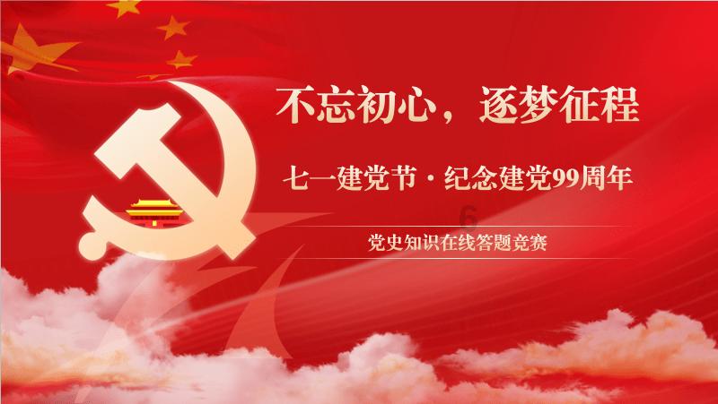 玛丽皇后的时装