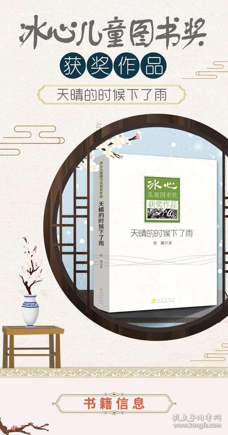 大无名森林逃生